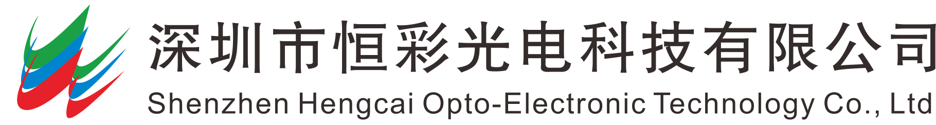 深圳市拉斯维加斯9888光电科技有限公司